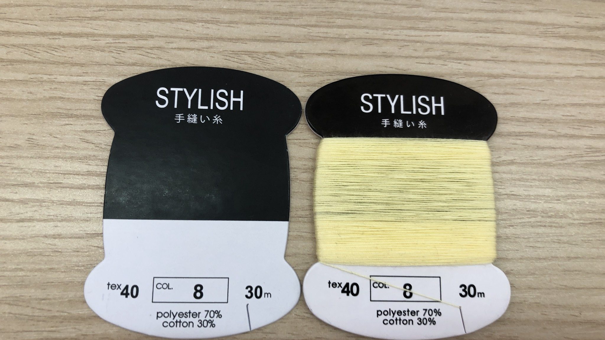Searching for a spool manufacturer
