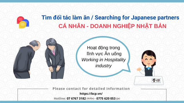 レストランとケータリング業界で活躍している日本の個人又は企業であるパートナーを探しています。